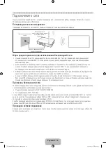 Preview for 14 page of Samsung UE55F9000A User Manual