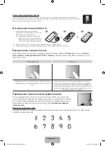 Preview for 54 page of Samsung UE55F9000A User Manual