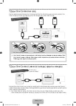 Preview for 82 page of Samsung UE55F9000A User Manual