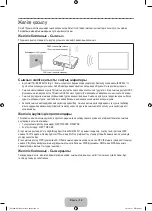 Preview for 86 page of Samsung UE55F9000A User Manual