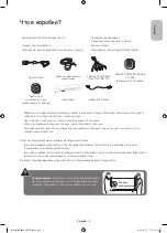 Предварительный просмотр 3 страницы Samsung UE55HU8500T User Manual