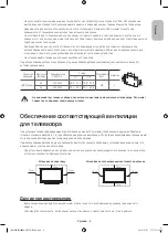 Предварительный просмотр 5 страницы Samsung UE55HU8500T User Manual