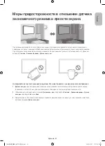 Предварительный просмотр 21 страницы Samsung UE55HU8500T User Manual