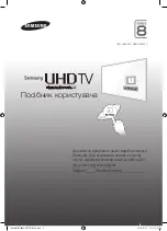 Предварительный просмотр 51 страницы Samsung UE55HU8500T User Manual