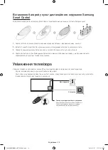 Предварительный просмотр 62 страницы Samsung UE55HU8500T User Manual