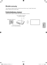 Предварительный просмотр 83 страницы Samsung UE55HU8500T User Manual