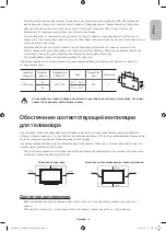 Preview for 5 page of Samsung UE55HU8700T User Manual