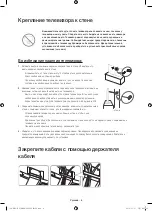 Preview for 6 page of Samsung UE55HU8700T User Manual