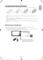 Preview for 11 page of Samsung UE55HU8700T User Manual