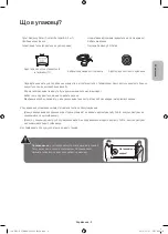 Preview for 50 page of Samsung UE55HU8700T User Manual