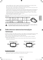 Preview for 52 page of Samsung UE55HU8700T User Manual