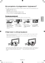 Preview for 68 page of Samsung UE55HU8700T User Manual