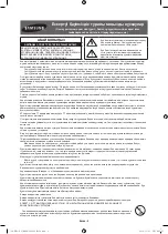 Preview for 72 page of Samsung UE55HU8700T User Manual