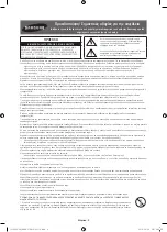 Preview for 62 page of Samsung UE58J5200 User Manual