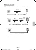 Preview for 269 page of Samsung UE58J5200 User Manual