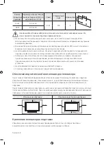 Preview for 8 page of Samsung UE58NU7100U User Manual