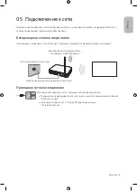 Preview for 13 page of Samsung UE58NU7100U User Manual