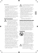 Предварительный просмотр 92 страницы Samsung UE60BU8002KXXH User Manual