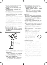 Предварительный просмотр 93 страницы Samsung UE60BU8002KXXH User Manual