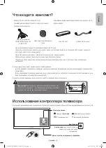 Предварительный просмотр 3 страницы Samsung UE65JS9500T User Manual