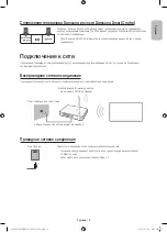 Предварительный просмотр 5 страницы Samsung UE65JS9500T User Manual