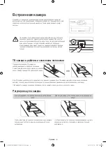 Предварительный просмотр 6 страницы Samsung UE65JS9500T User Manual