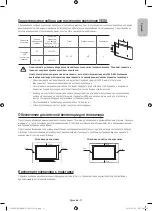 Предварительный просмотр 11 страницы Samsung UE65JS9500T User Manual