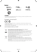 Предварительный просмотр 14 страницы Samsung UE65JS9500T User Manual