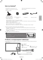 Предварительный просмотр 33 страницы Samsung UE65JS9500T User Manual