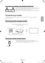 Предварительный просмотр 35 страницы Samsung UE65JS9500T User Manual