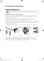 Предварительный просмотр 40 страницы Samsung UE65JS9500T User Manual