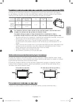 Предварительный просмотр 41 страницы Samsung UE65JS9500T User Manual