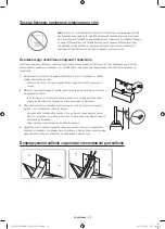 Предварительный просмотр 42 страницы Samsung UE65JS9500T User Manual