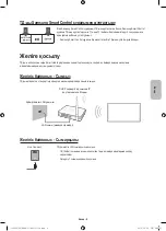 Предварительный просмотр 49 страницы Samsung UE65JS9500T User Manual