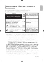 Preview for 3 page of Samsung UE70RU7100U User Manual