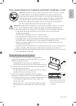 Предварительный просмотр 9 страницы Samsung UE70RU7100U User Manual