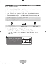 Предварительный просмотр 4 страницы Samsung UE75F6300A User Manual