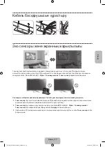 Предварительный просмотр 77 страницы Samsung UE75F6300A User Manual