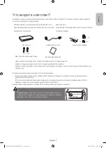 Preview for 3 page of Samsung UE78KS9000U User Manual