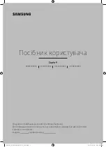 Preview for 31 page of Samsung UE78KS9000U User Manual