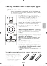 Preview for 49 page of Samsung UE78KS9000U User Manual