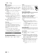 Предварительный просмотр 16 страницы Samsung UN32C4000PD (Korean) User Manual