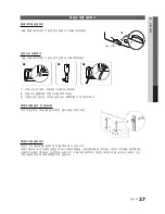 Preview for 37 page of Samsung UN32C4000PD (Korean) User Manual