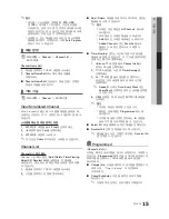 Preview for 15 page of Samsung UN32C5000QF (Korean) User Manual