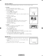 Preview for 7 page of Samsung UN46B8000XF User Manual