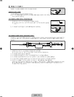 Preview for 12 page of Samsung UN46B8000XF User Manual