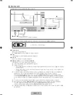 Preview for 13 page of Samsung UN46B8000XF User Manual