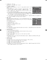 Preview for 29 page of Samsung UN46B8000XF User Manual