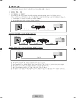 Preview for 33 page of Samsung UN46B8000XF User Manual