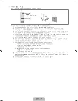 Preview for 35 page of Samsung UN46B8000XF User Manual